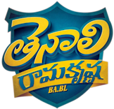 Tenali ramakrishna ba bl full movie movierulz hotsell