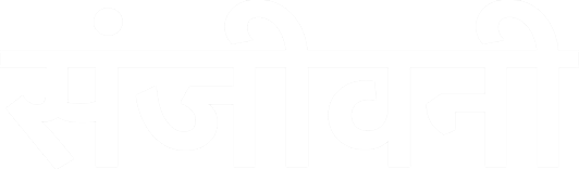Sanjivani serial hotstar shop