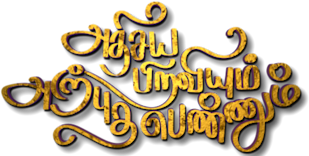 Adhisaya piraviyum arpudha pennum full episode in tamil sale