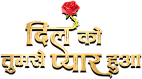 Humse hai life full episodes hotstar hotsell