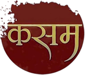 kasam tere pyaar ki 4 july 2025 download