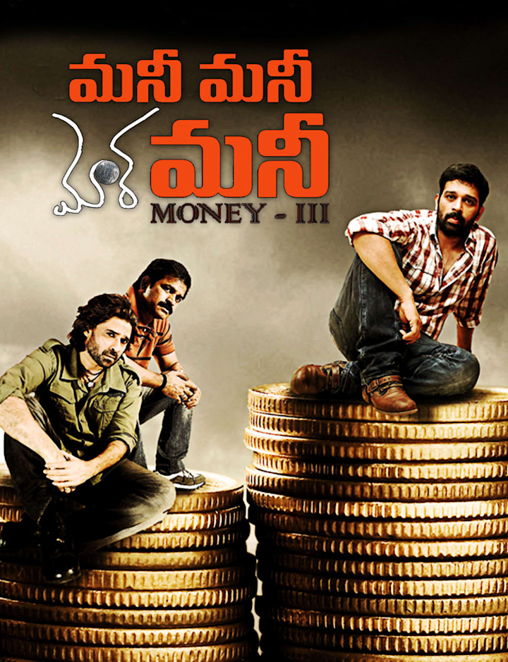 Money Money More Money