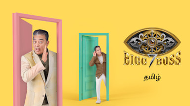 Bigg boss tamil season shop 3 online live streaming