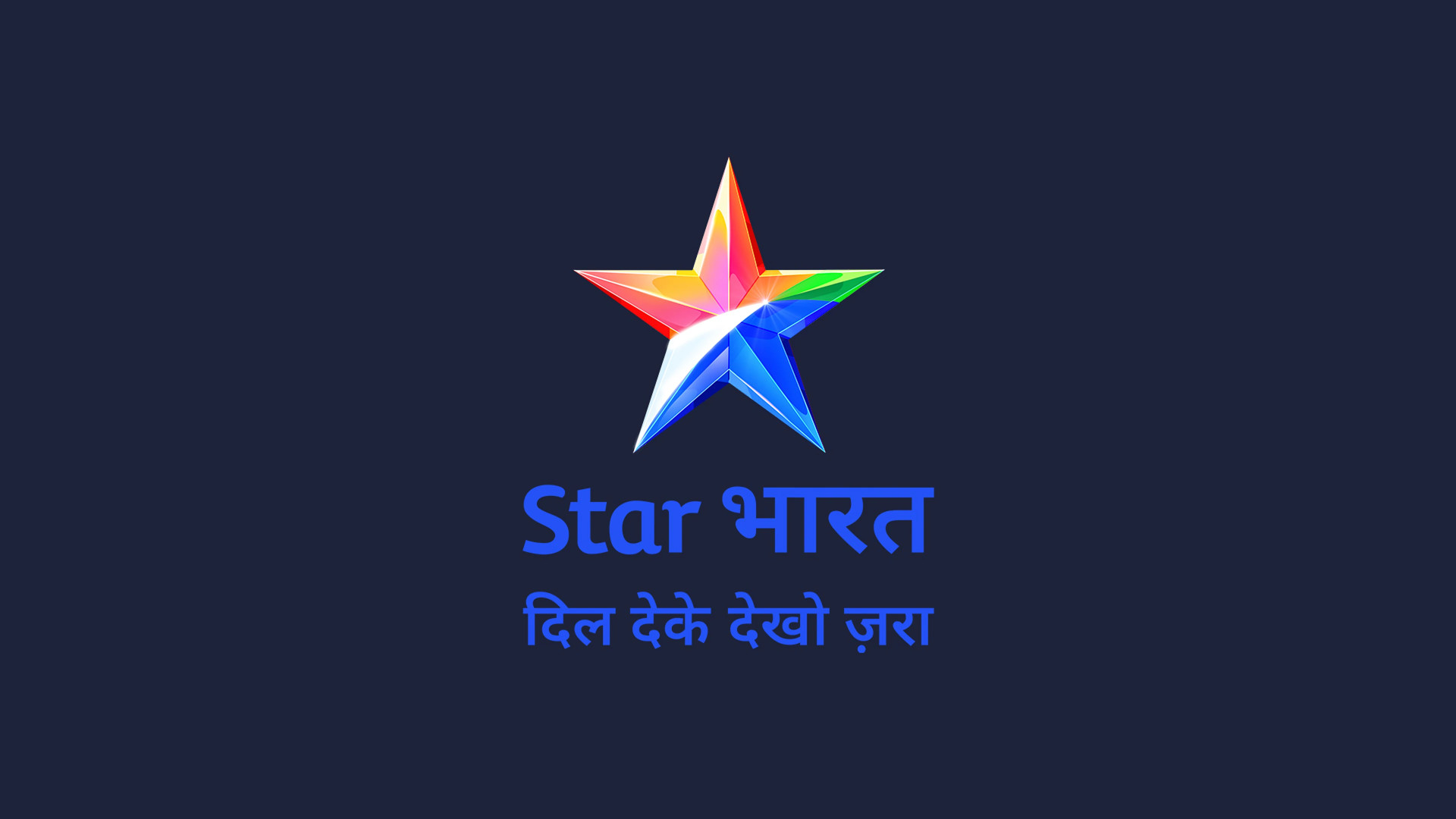 Hotstar | Stream your favourite stories and more