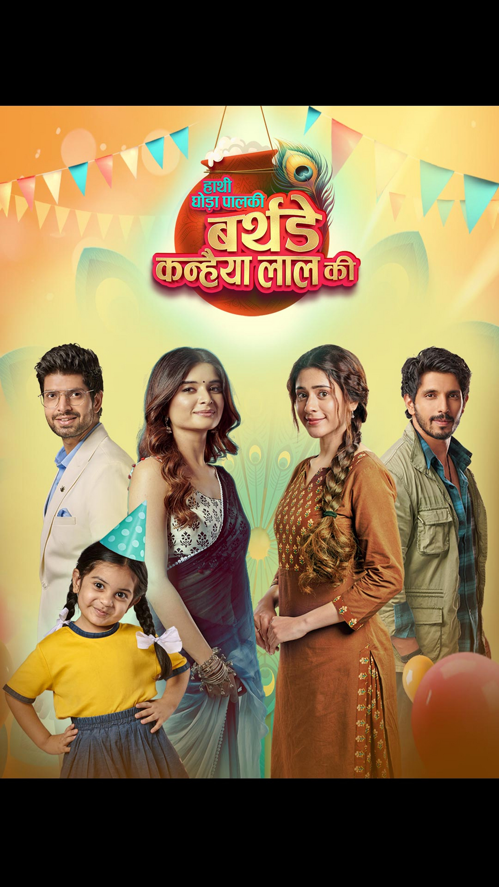 Hotstar | Stream your favourite stories and more