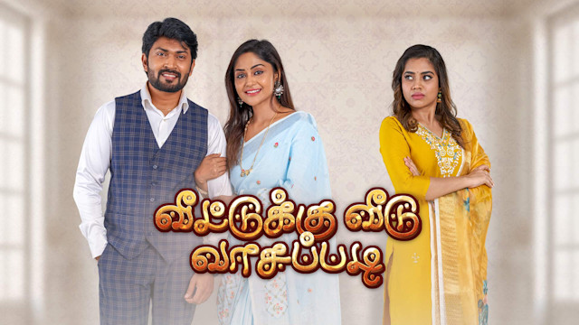 Vijay tv drama full episode sale