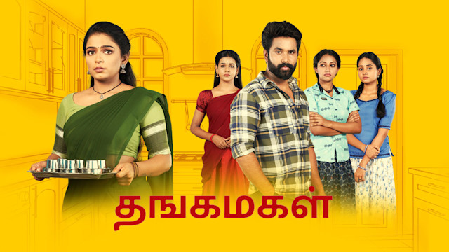 Vijay tv hot sale shows online