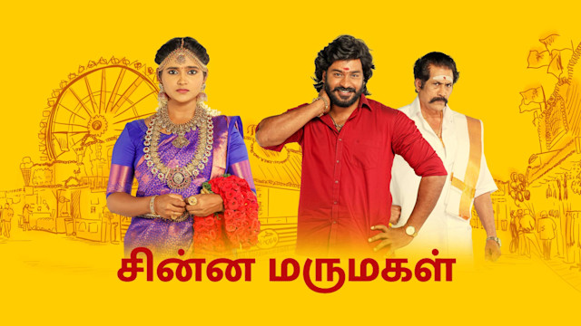 ThiraiThee Watch Tamil Serials and Shows