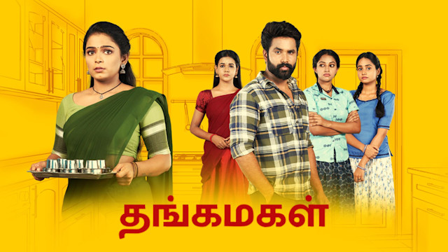 Tamil on sale tv series