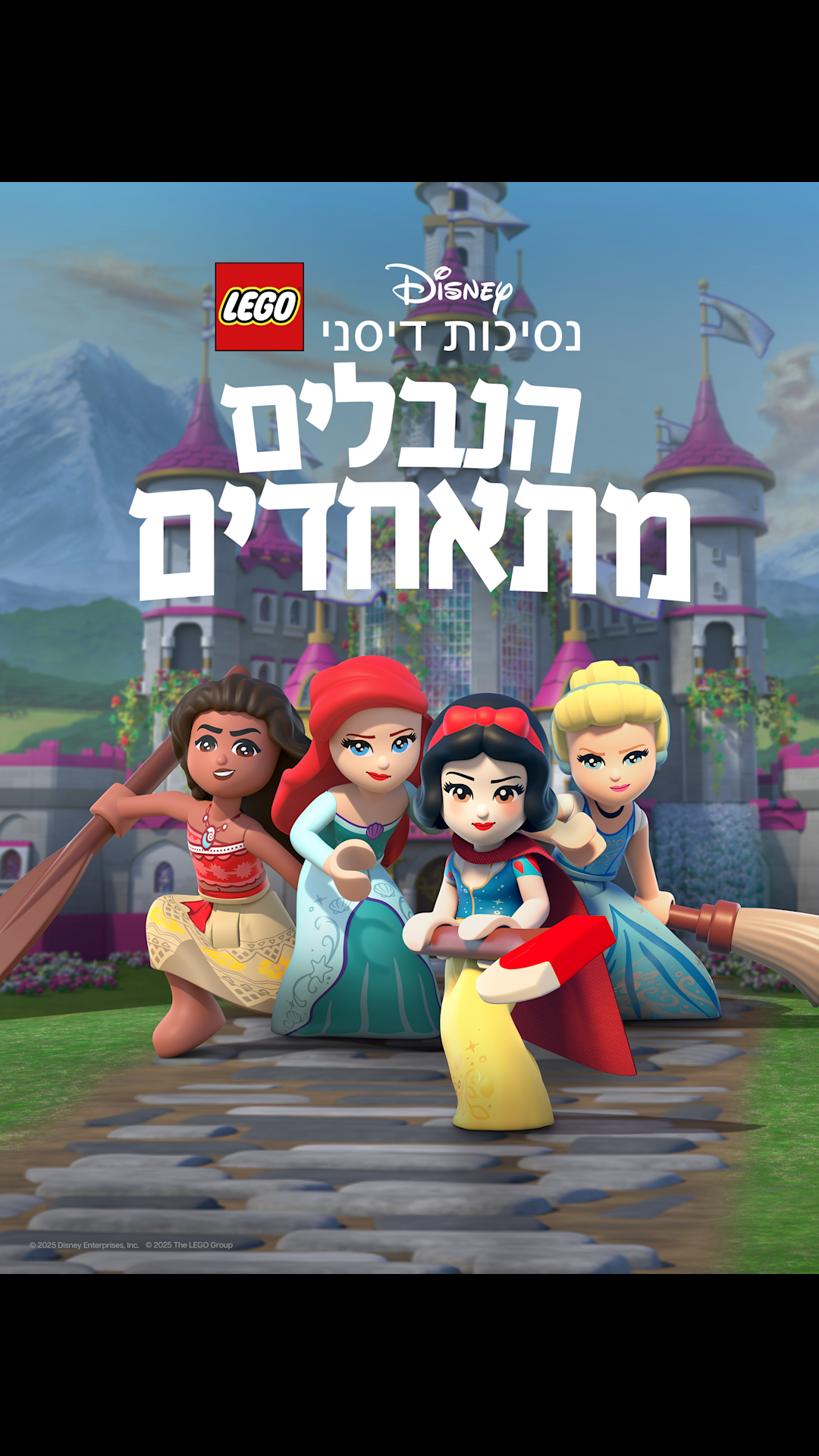 Disney+ | The greatest stories, all in one place