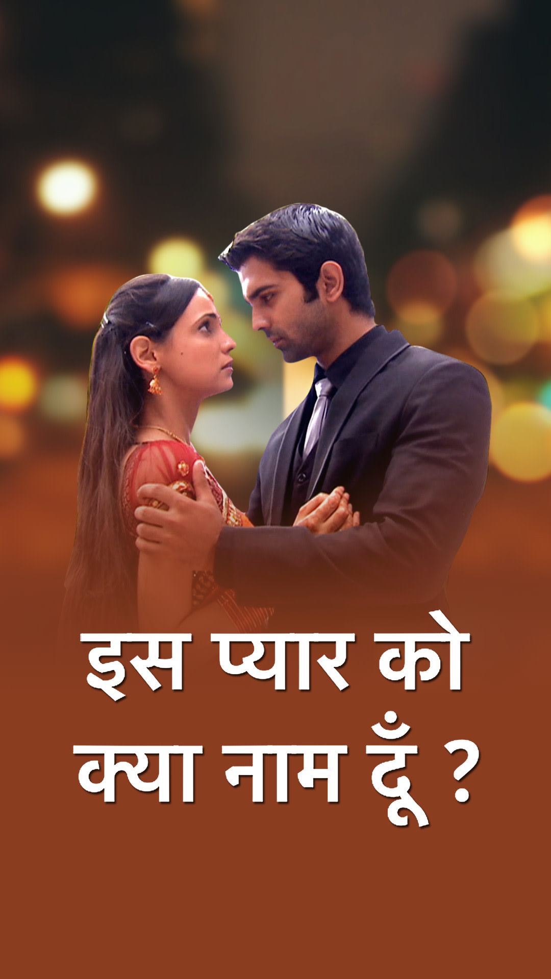 Hotstar | Stream your favourite stories and more