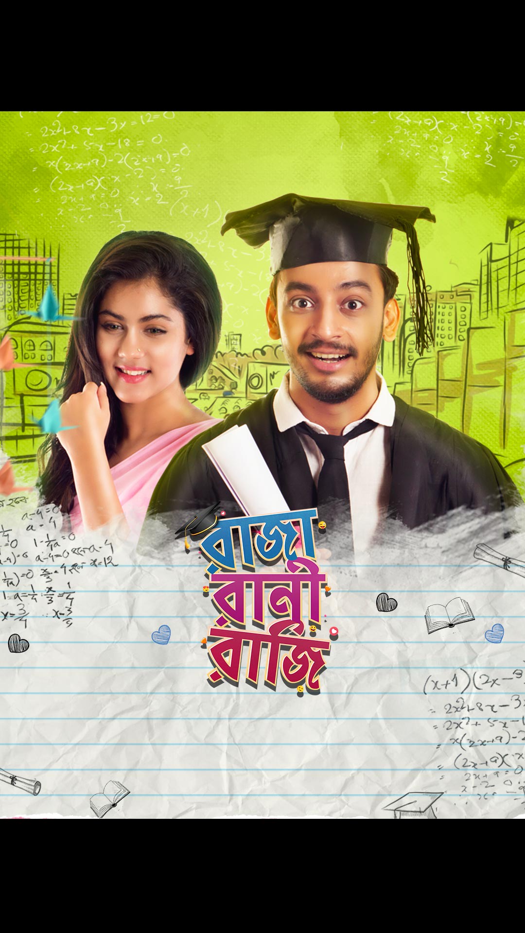 JioHotstar - Watch TV Shows, Movies, Specials, Live Cricket & Football