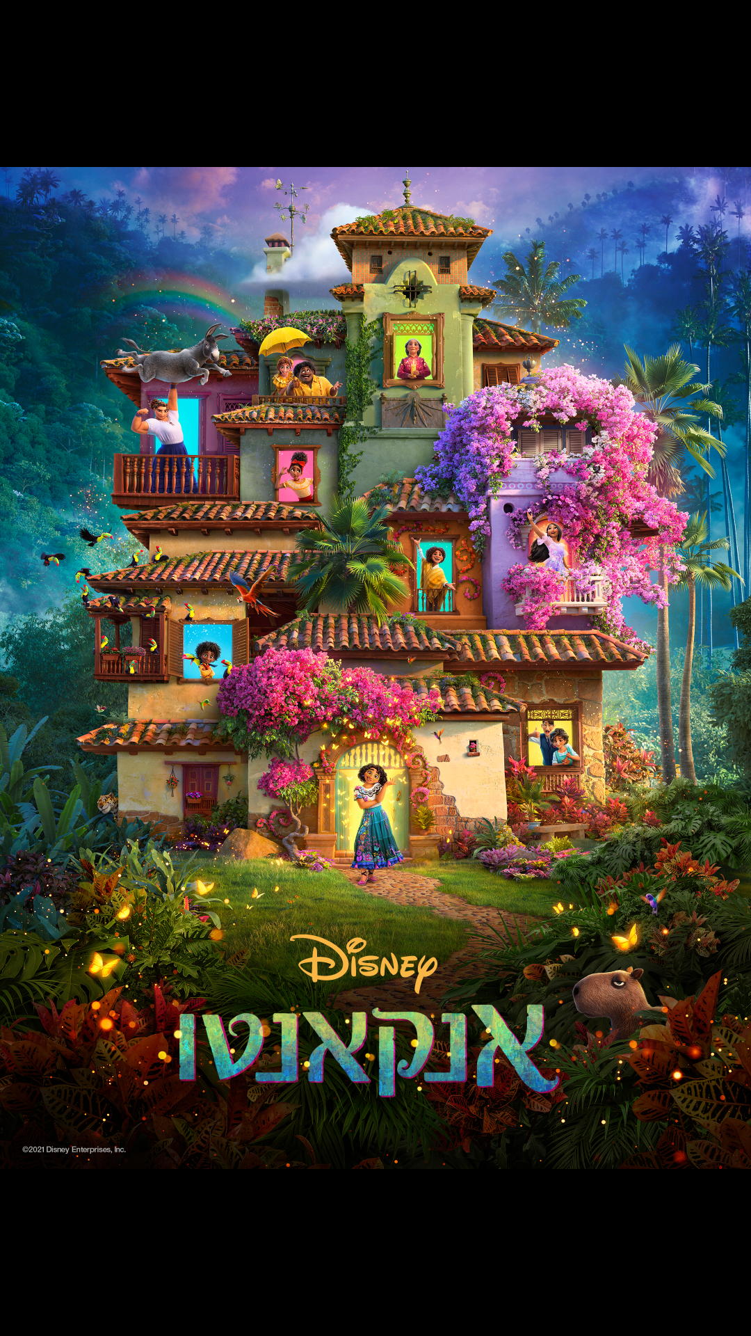 לשבור את הקרח on Disney+ Israel | Arabic (Modern Standard) Arabic ...
