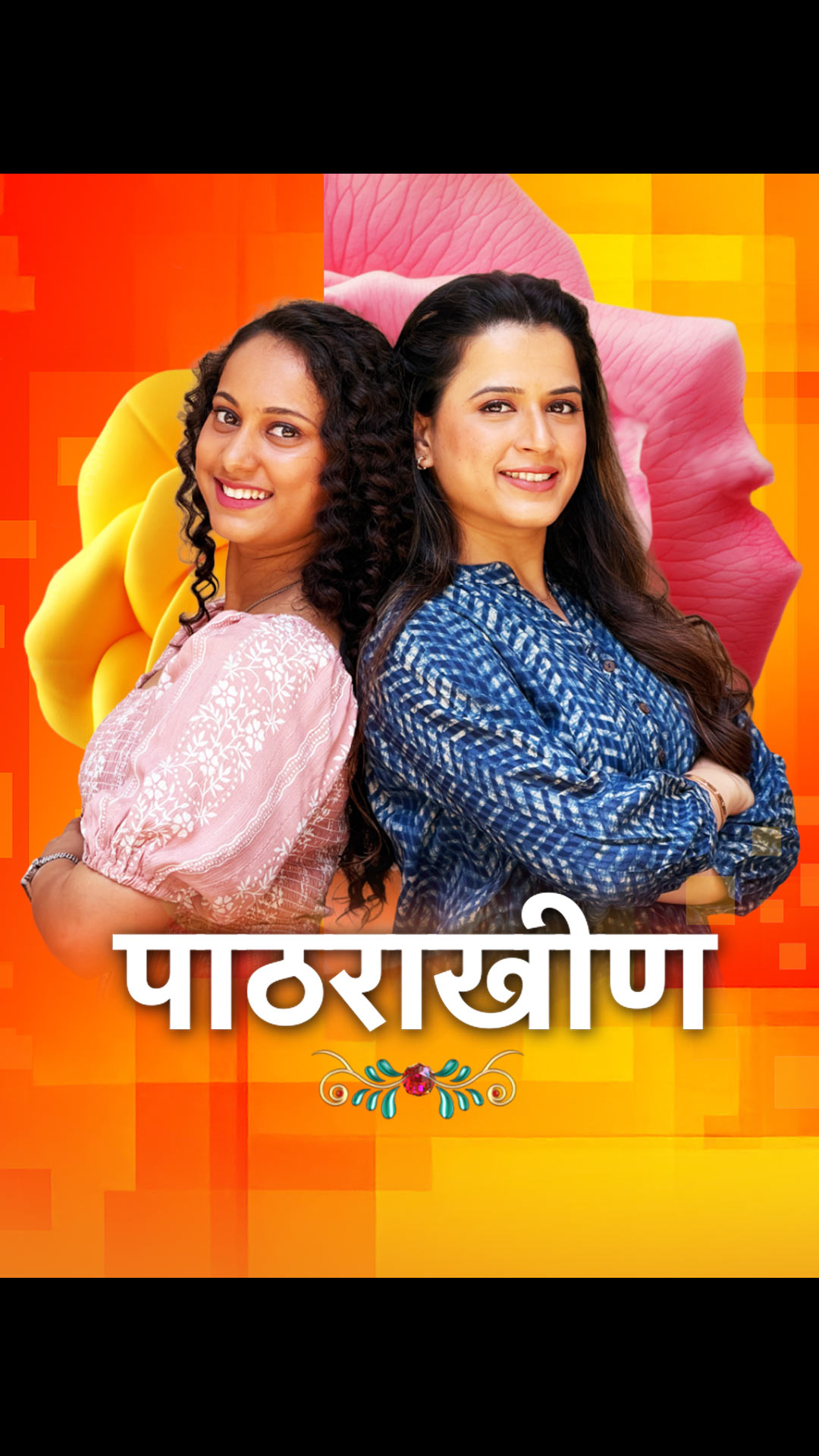Hotstar | Stream your favourite stories and more