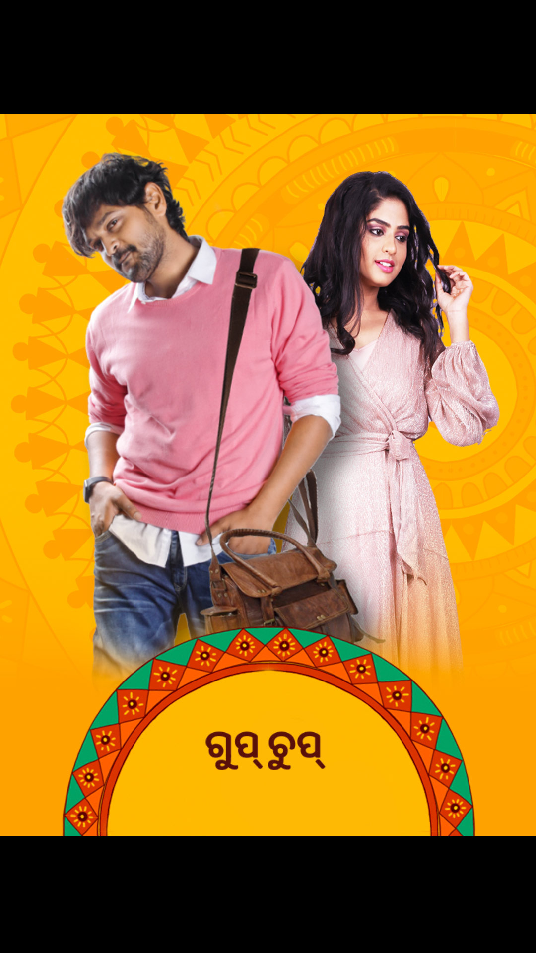 JioHotstar - Watch TV Shows, Movies, Specials, Live Cricket & Football