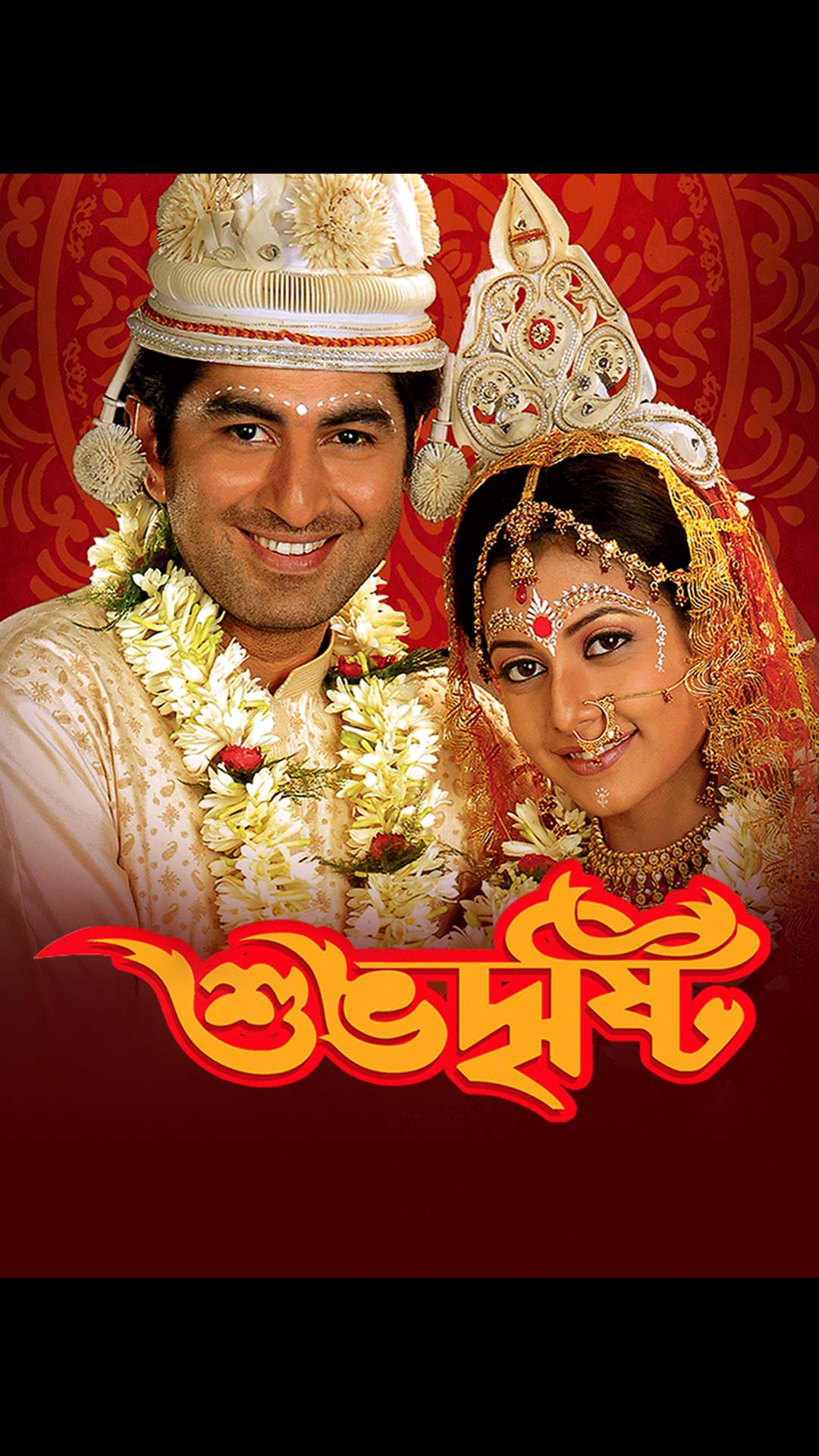 JioHotstar - Watch TV Shows, Movies, Specials, Live Cricket & Football