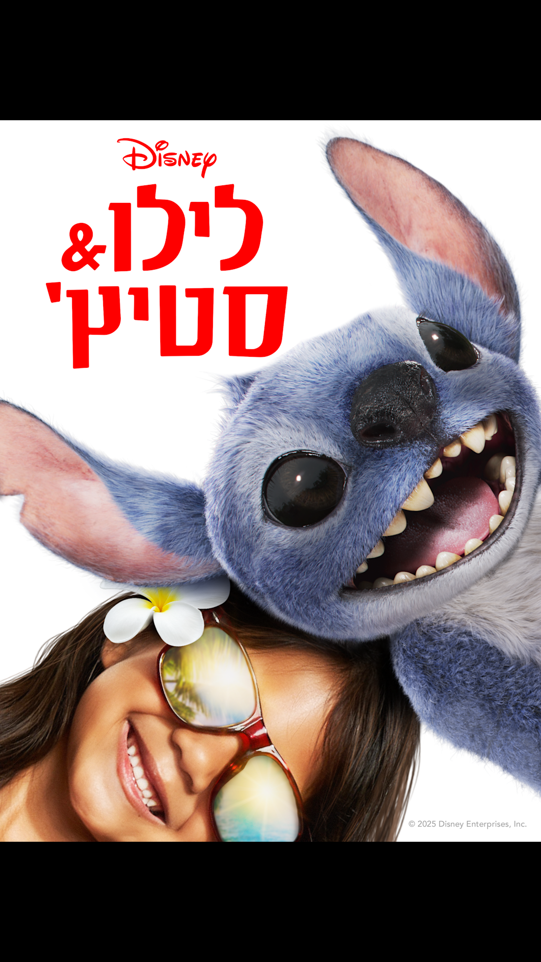 Disney+ | The greatest stories, all in one place
