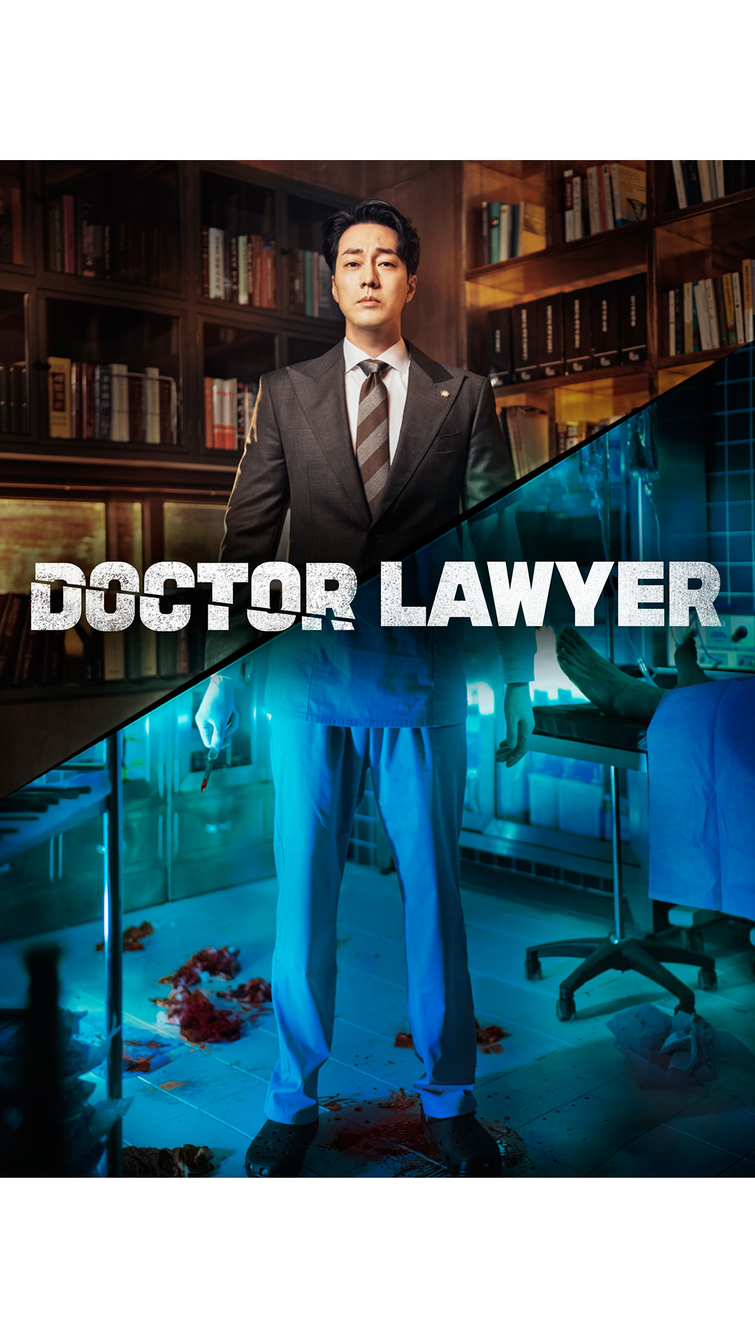 Law and The City Drama Legal Romance Series, now streaming on Disney+
