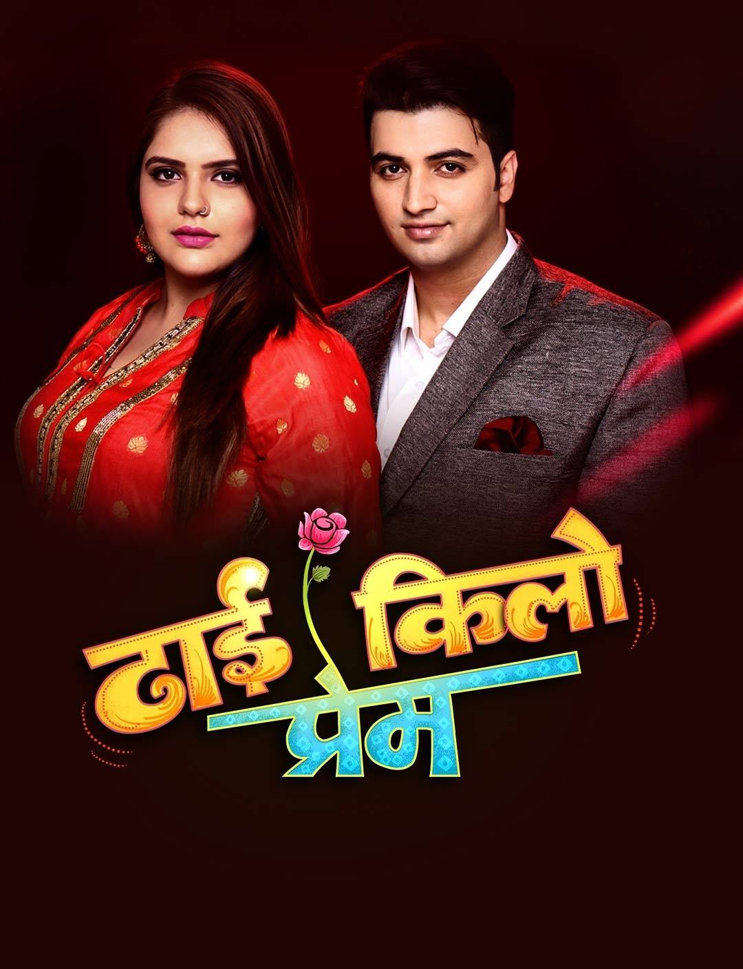 JioHotstar - Watch TV Shows, Movies, Specials, Live Cricket & Football