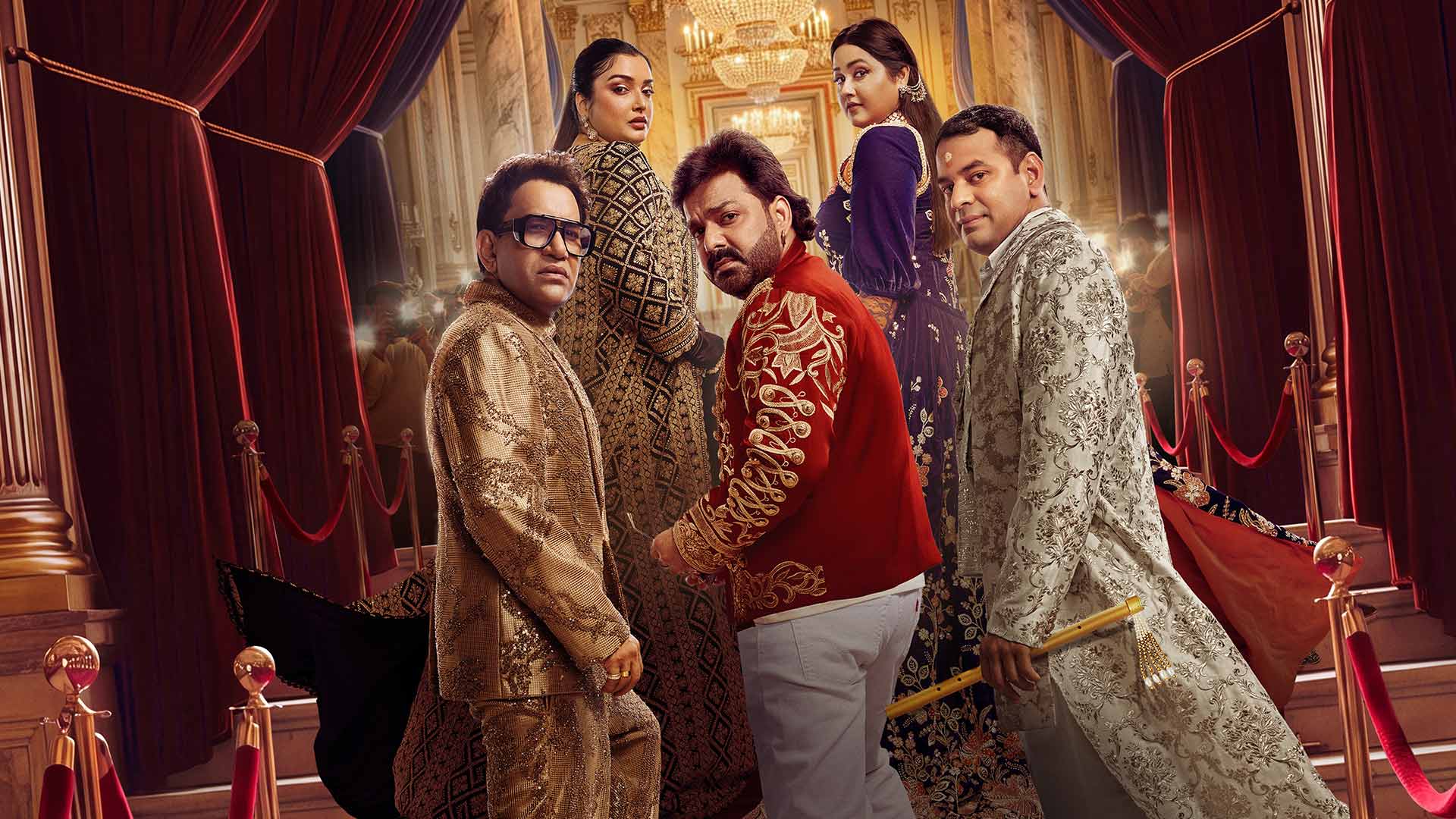 JioHotstar Bhojpuri Bawaal