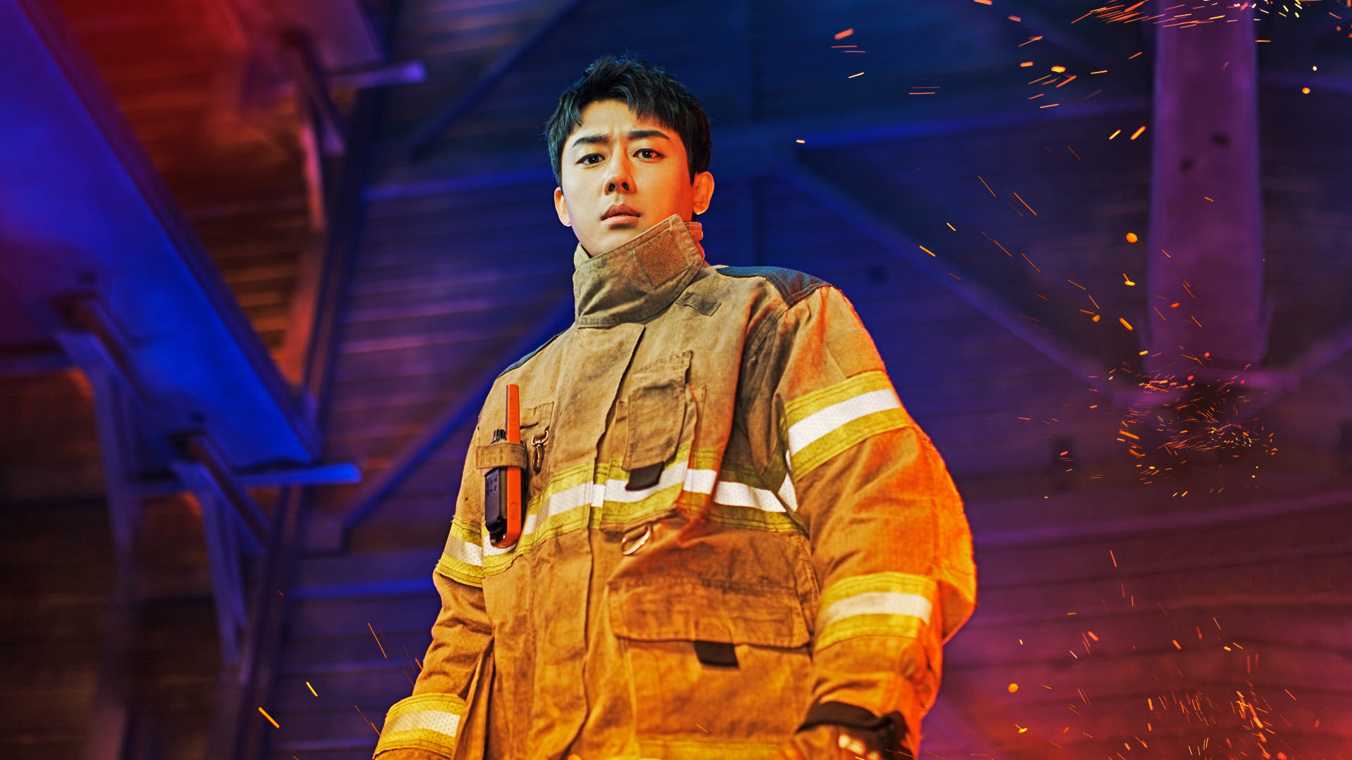The First Responders - Disney+