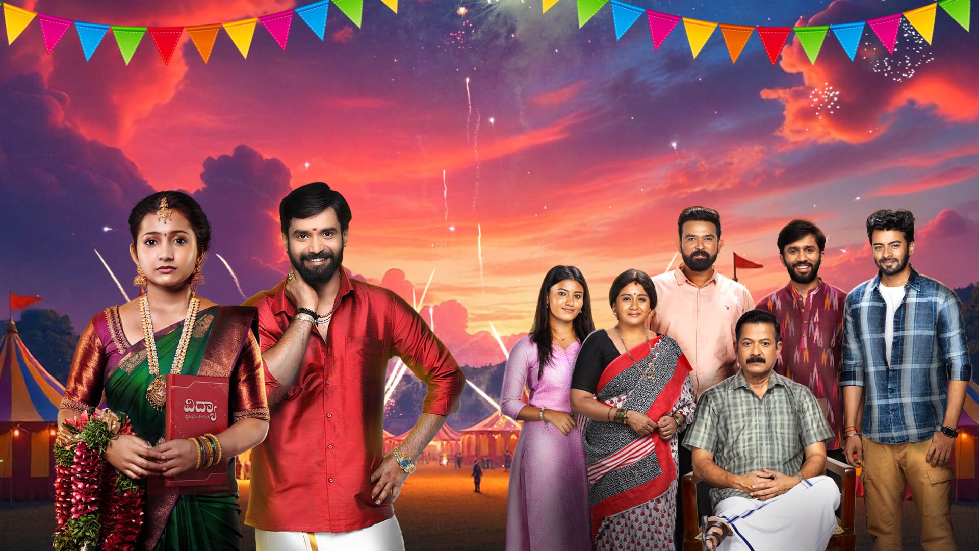 Muddu Sose - Nandagokula Serial Santhe Reality Series, now streaming on ...