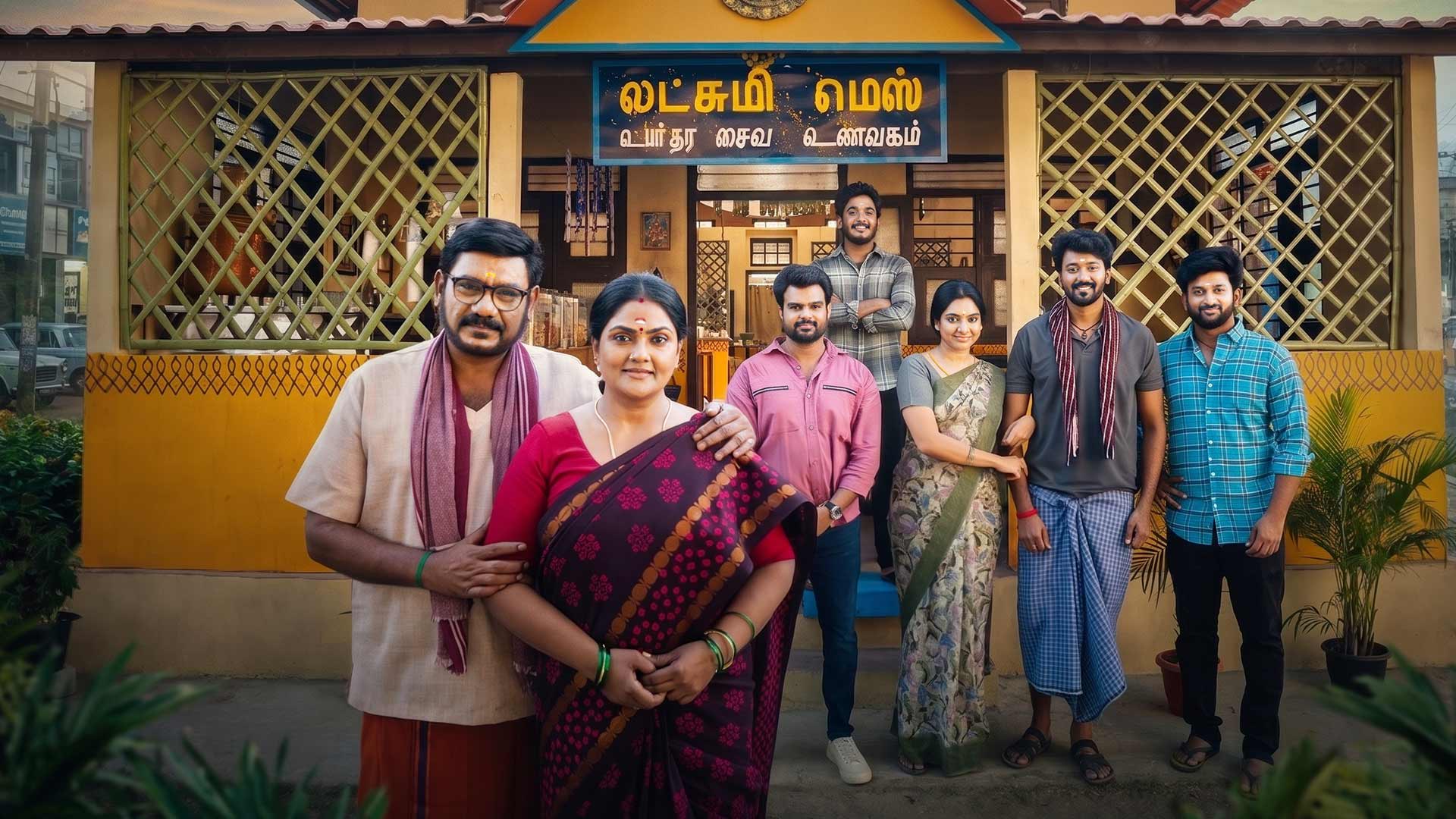 Onna Irukka Kaththukanum
