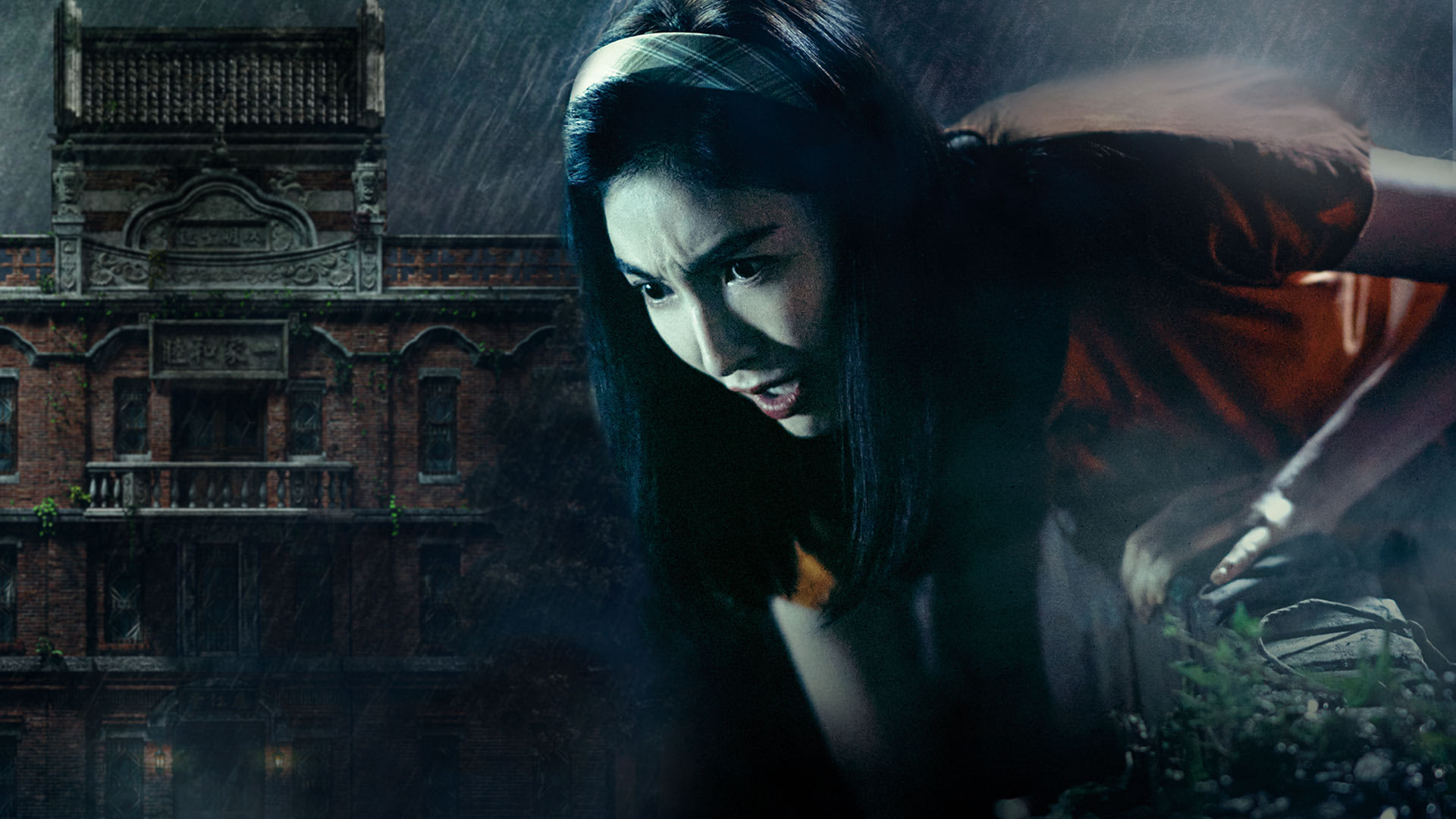 Minxiong Haunted House - Disney+