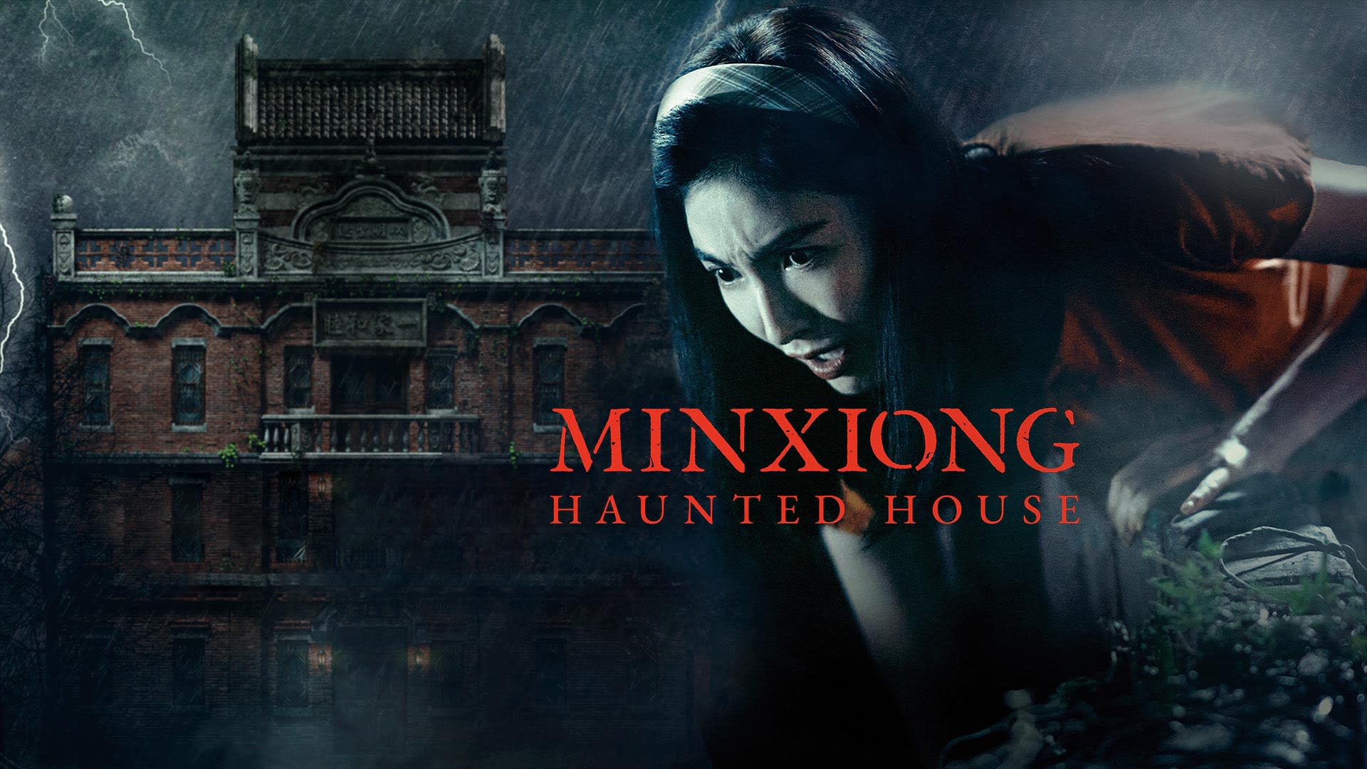 Minxiong Haunted House - Disney+
