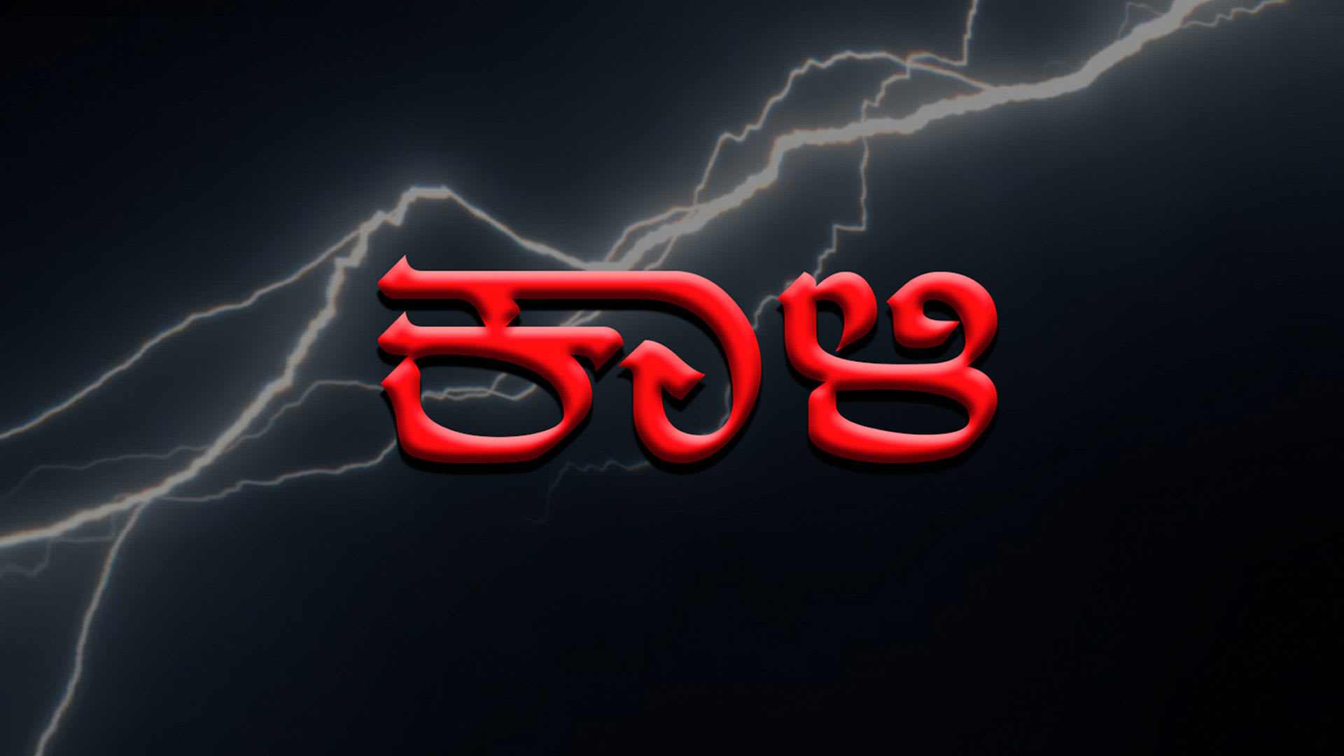 JioHotstar - Watch TV Shows, Movies, Specials, Live Cricket & Football