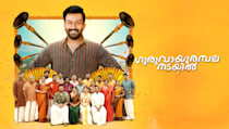 Watch Super Hit Full Movies Trailers Online on Disney Hotstar