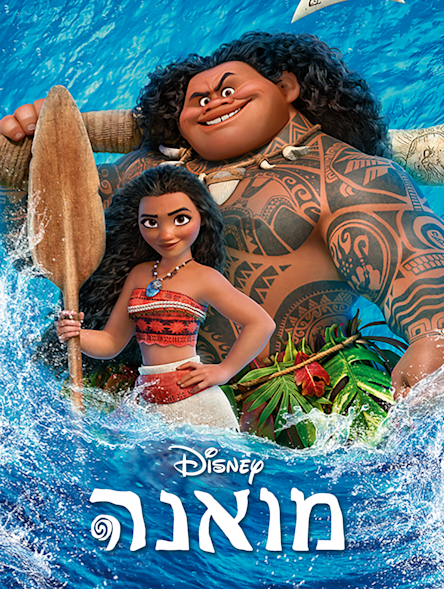 Disney+ | The greatest stories, all in one place