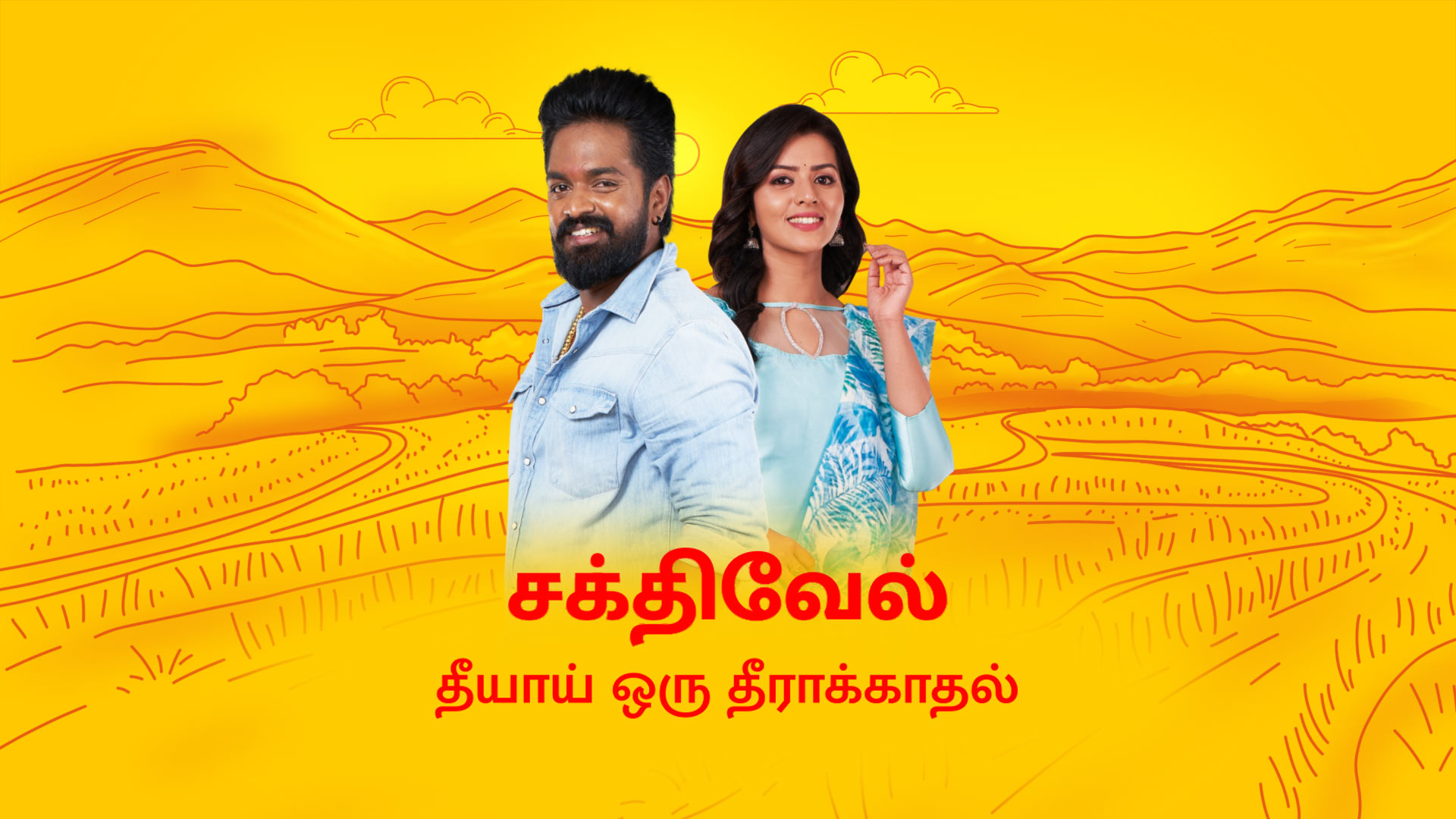 Vijay Tv Programs Archives ThiraiThee