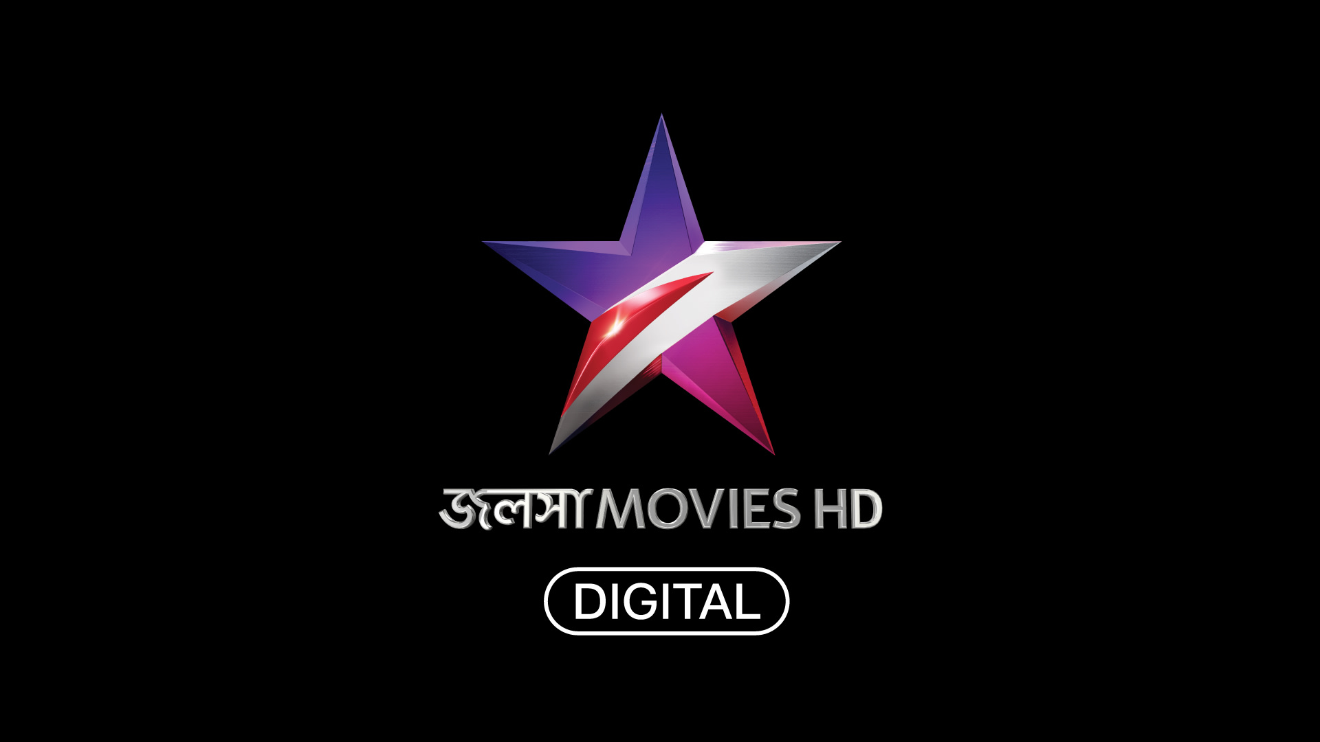 Jalsha Movies logo