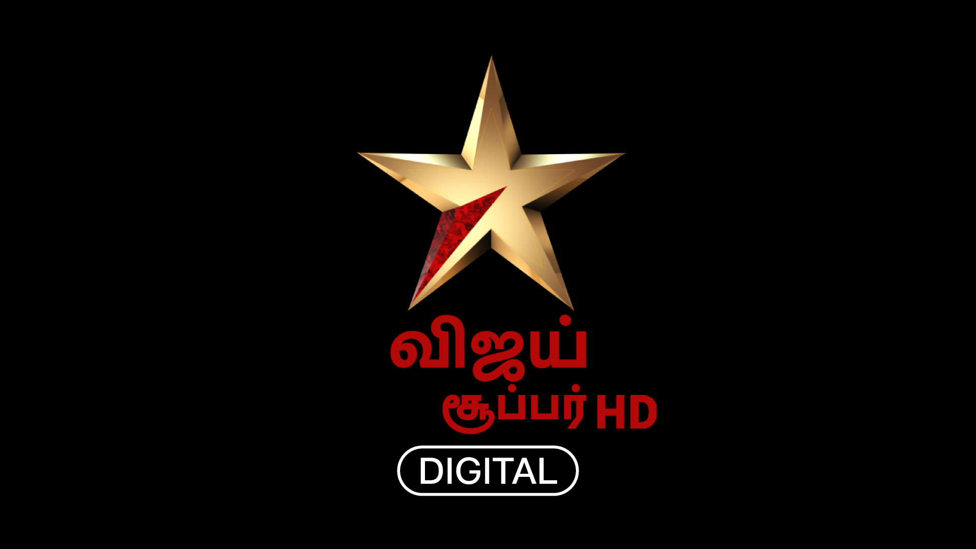 Vijay Super logo