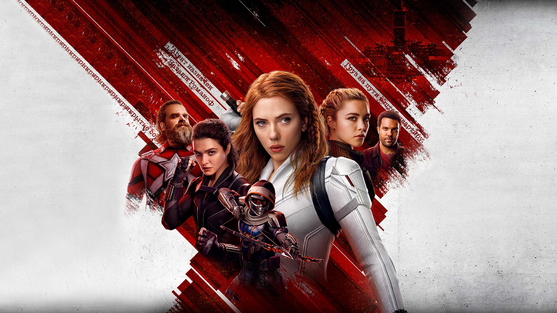 Black Widow, Full Movie