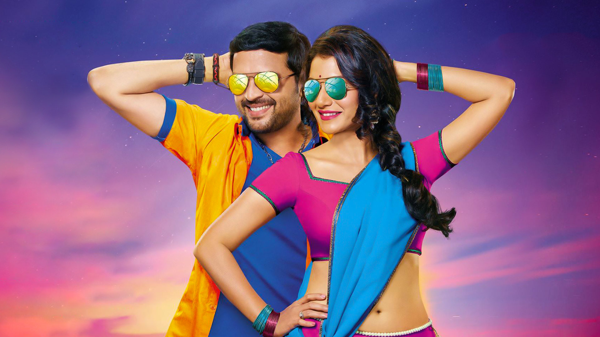 Guru Hotstar