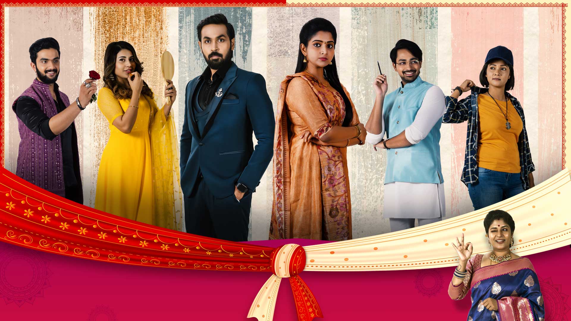 Brahma Mudi Drama Family Romance Series now streaming on Hotstar