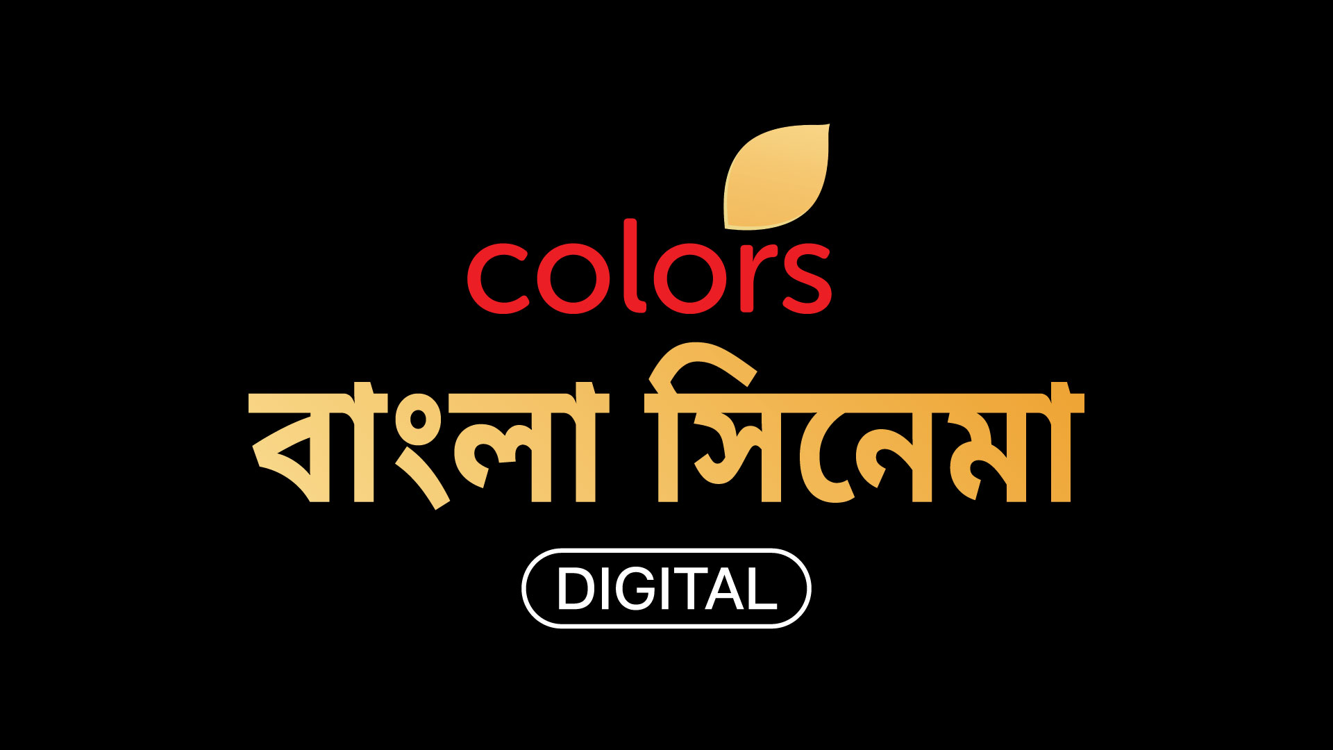 Colors Bangla Cinema logo