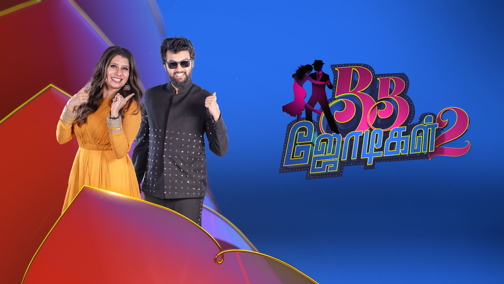 BB Jodigal Reality Series, Now Streaming On Disney+ Hotstar