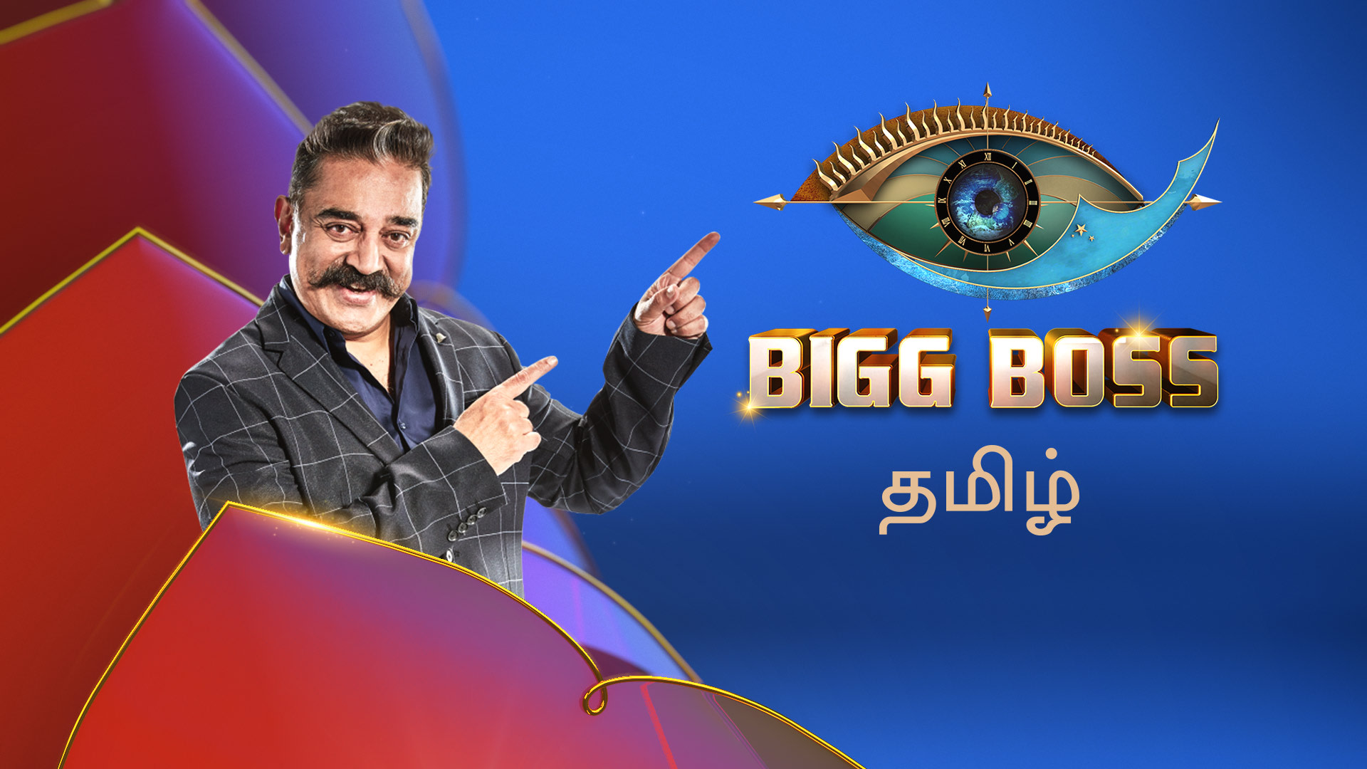 Big boss 2021 full episodes sale