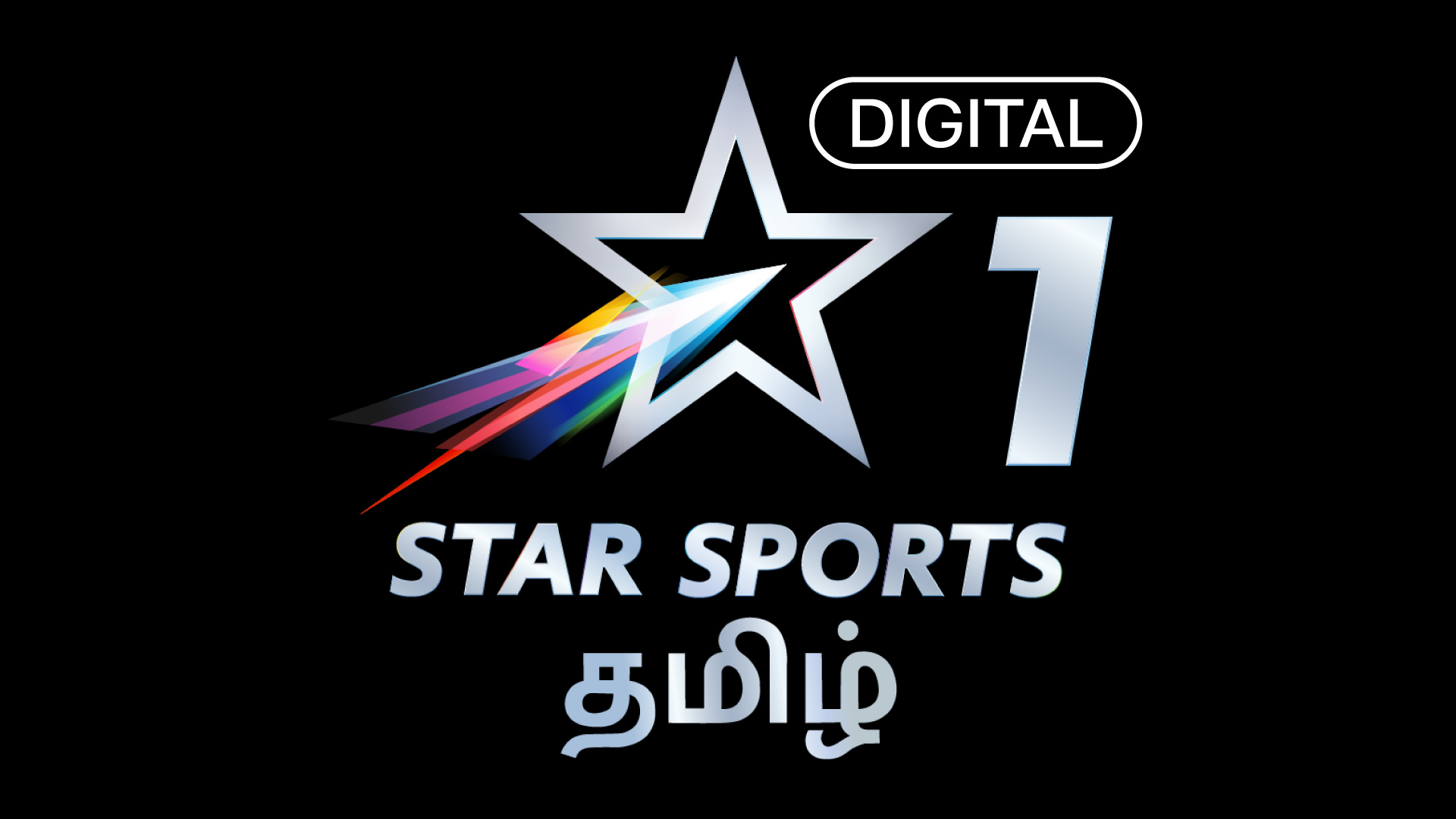 Star Sports 1 Tamil logo