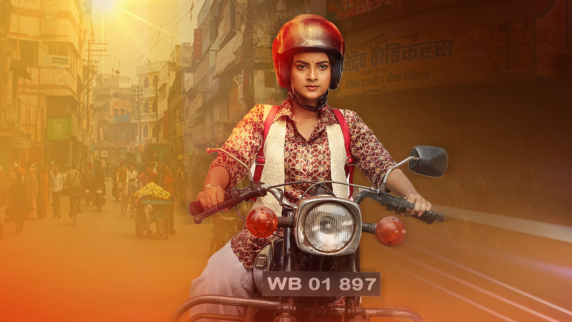 Bullet Sarojini