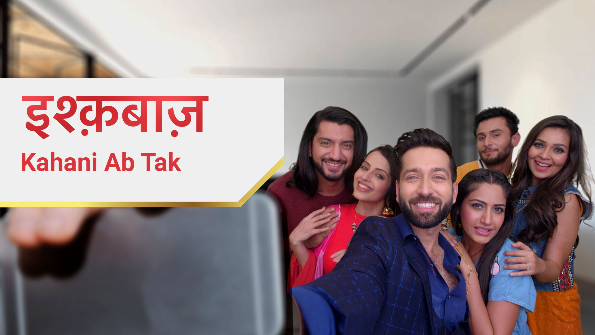 Ishqbaaaz full serial sale