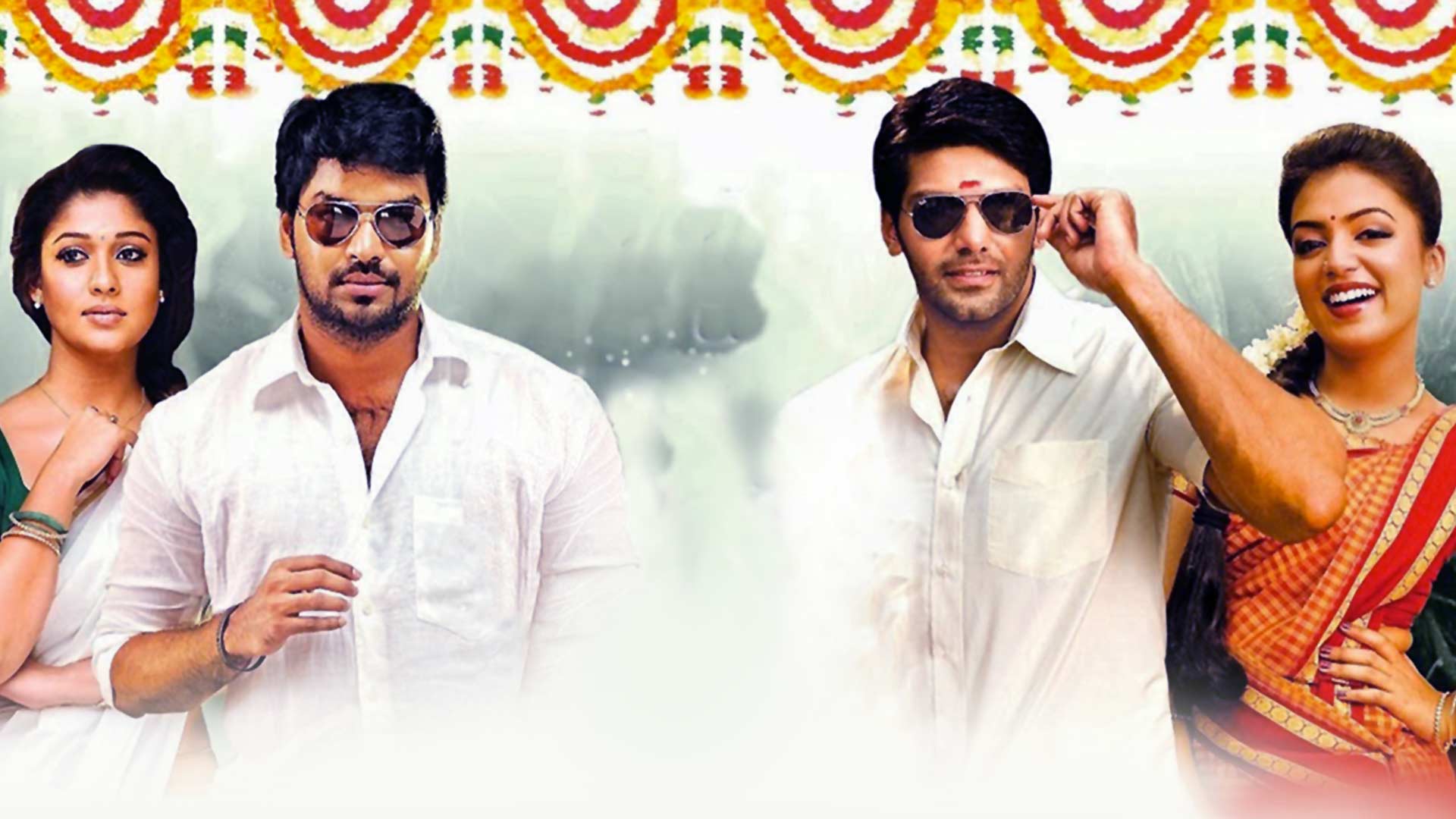 Raja Rani - Hotstar