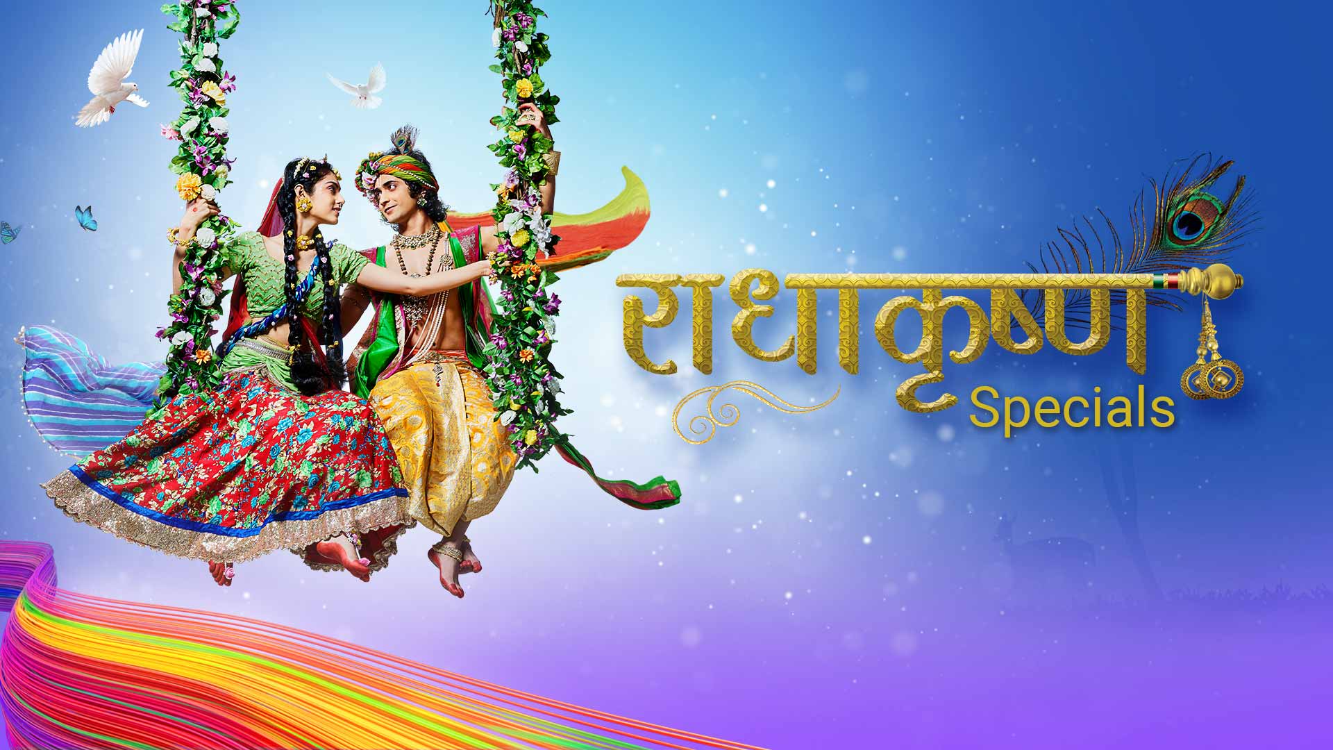 Hotstar Stream your favourite stories and more
