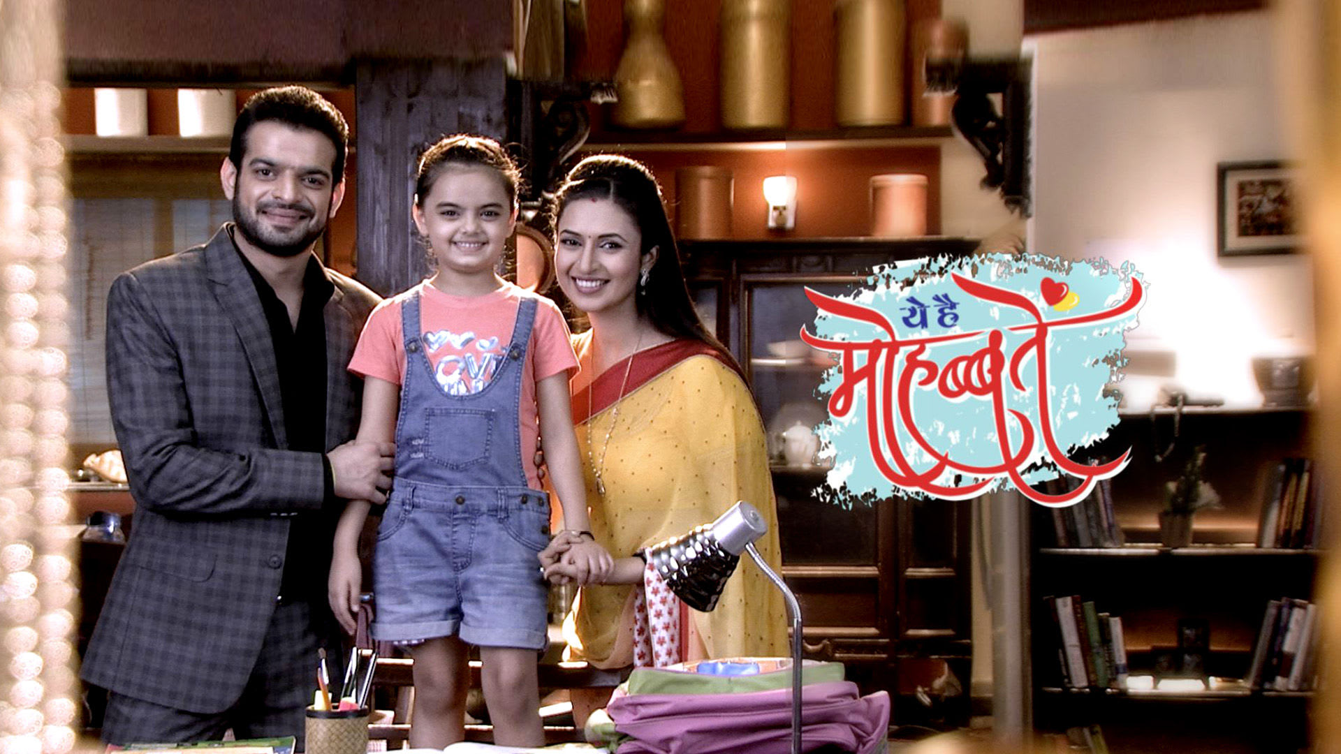 Yeh Hai Mohabbatein Disney Hotstar