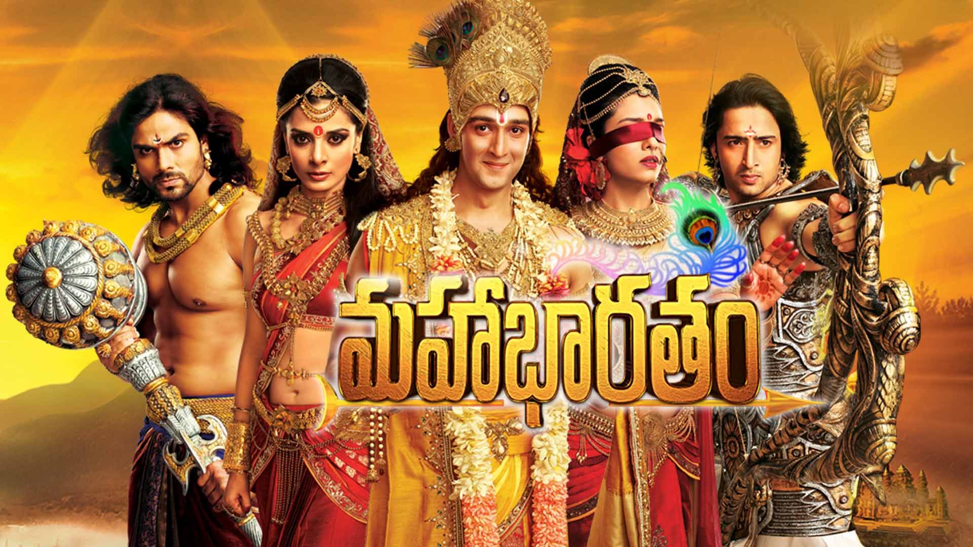 Hotstar mahabharat episodes sale