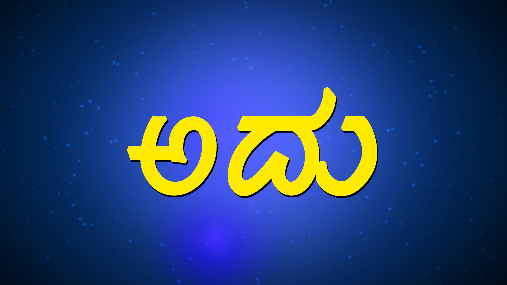 Hotstar Stream your favourite stories and more