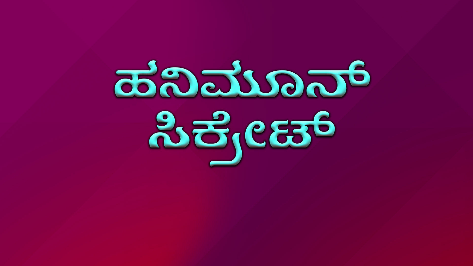 Hotstar app download kannada hotsell